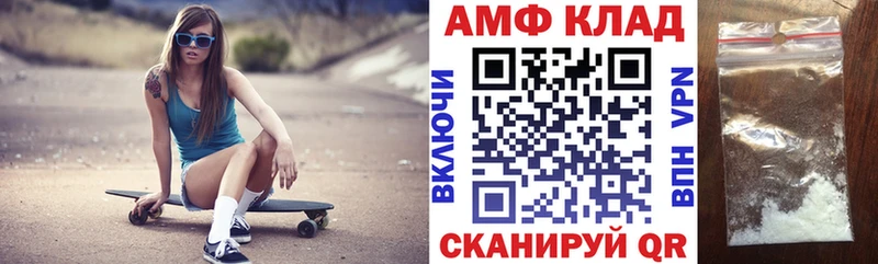 АМФ Premium  Ржев 