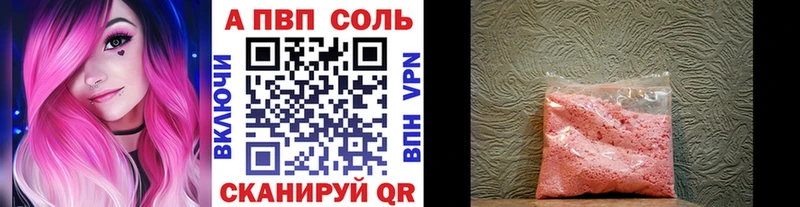 APVP мука Ржев