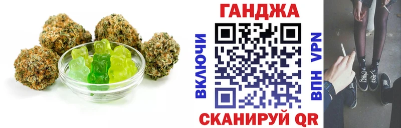 купить  цена  Ржев  Cannafood марихуана 