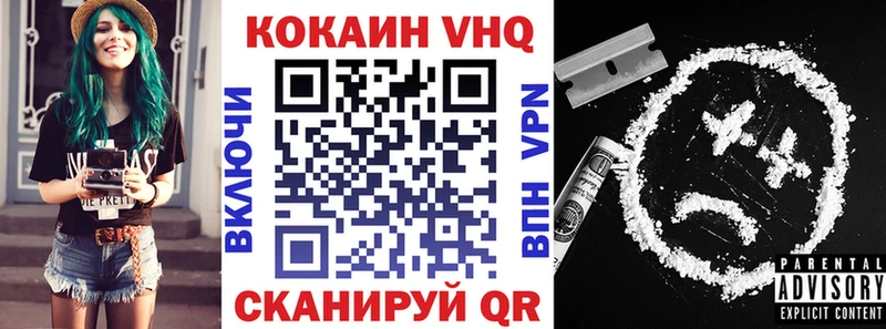 Cocaine Fish Scale  наркошоп  KRAKEN как зайти  Ржев 