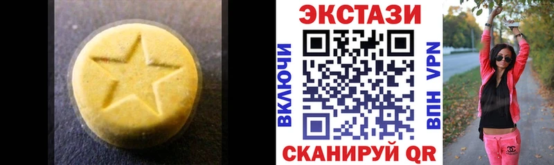 купить наркотики сайты  omg   Экстази 280 MDMA  Ржев 