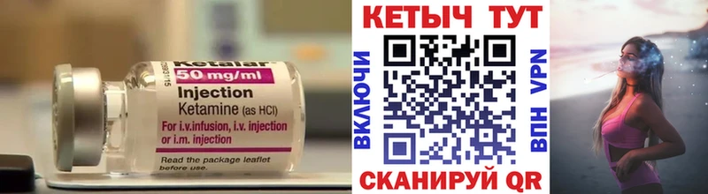 КЕТАМИН VHQ  blacksprut   Ржев 