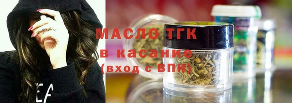 кристаллы Абдулино