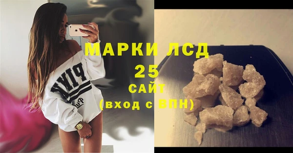 кристаллы Абдулино