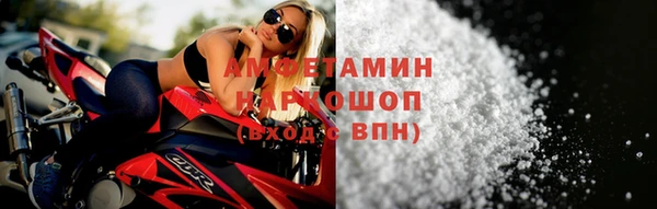 бутик Алексин