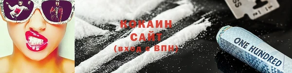 соль ск Абинск