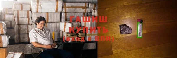 кристаллы Абдулино