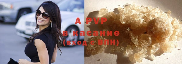 кристаллы Абдулино