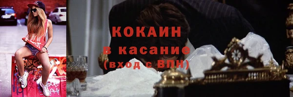 кокаин перу Алзамай