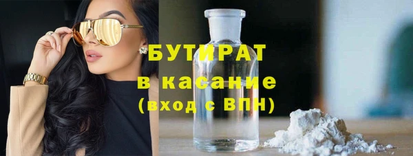 прущая мука Абаза