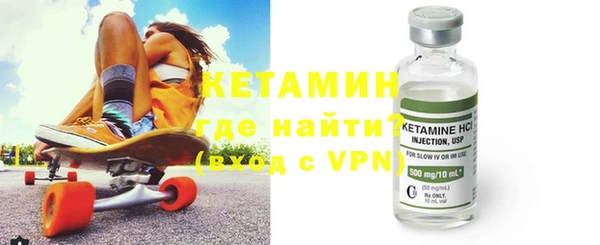 соль ск Абинск