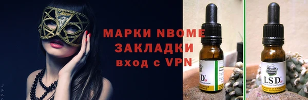 соль ск Абинск