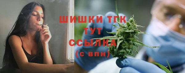 соль ск Абинск