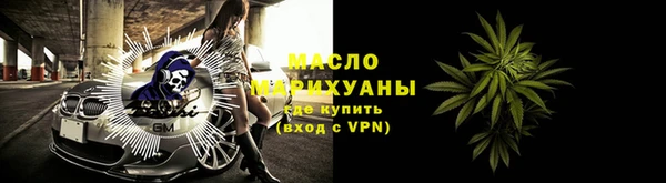 кристаллы Абдулино