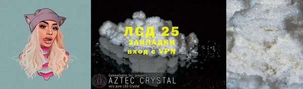 спайс Алексеевка