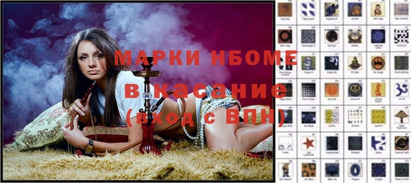 бутик Алексин