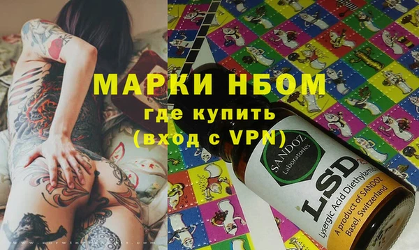соль ск Абинск