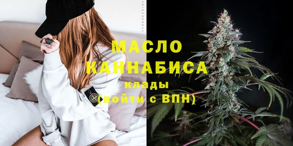 соль ск Абинск