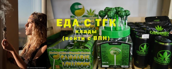 кристаллы Абдулино