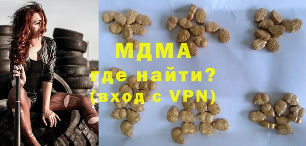 кристаллы Абдулино