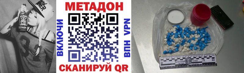 хочу наркоту  Ржев  МЕТАДОН VHQ 