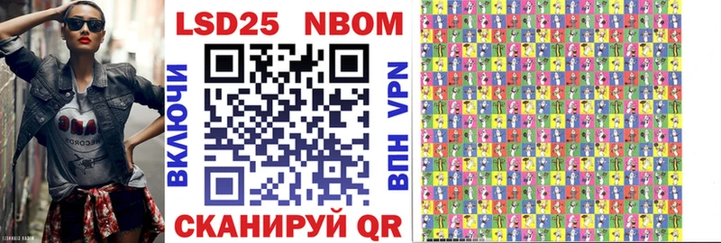 Марки 25I-NBOMe 1,8мг  наркота  Ржев 