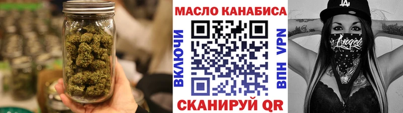 купить наркоту  Ржев  Дистиллят ТГК вейп 